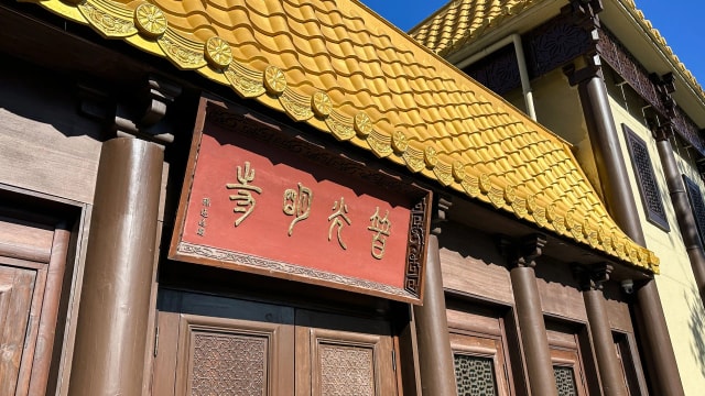 20250408 Testing Event