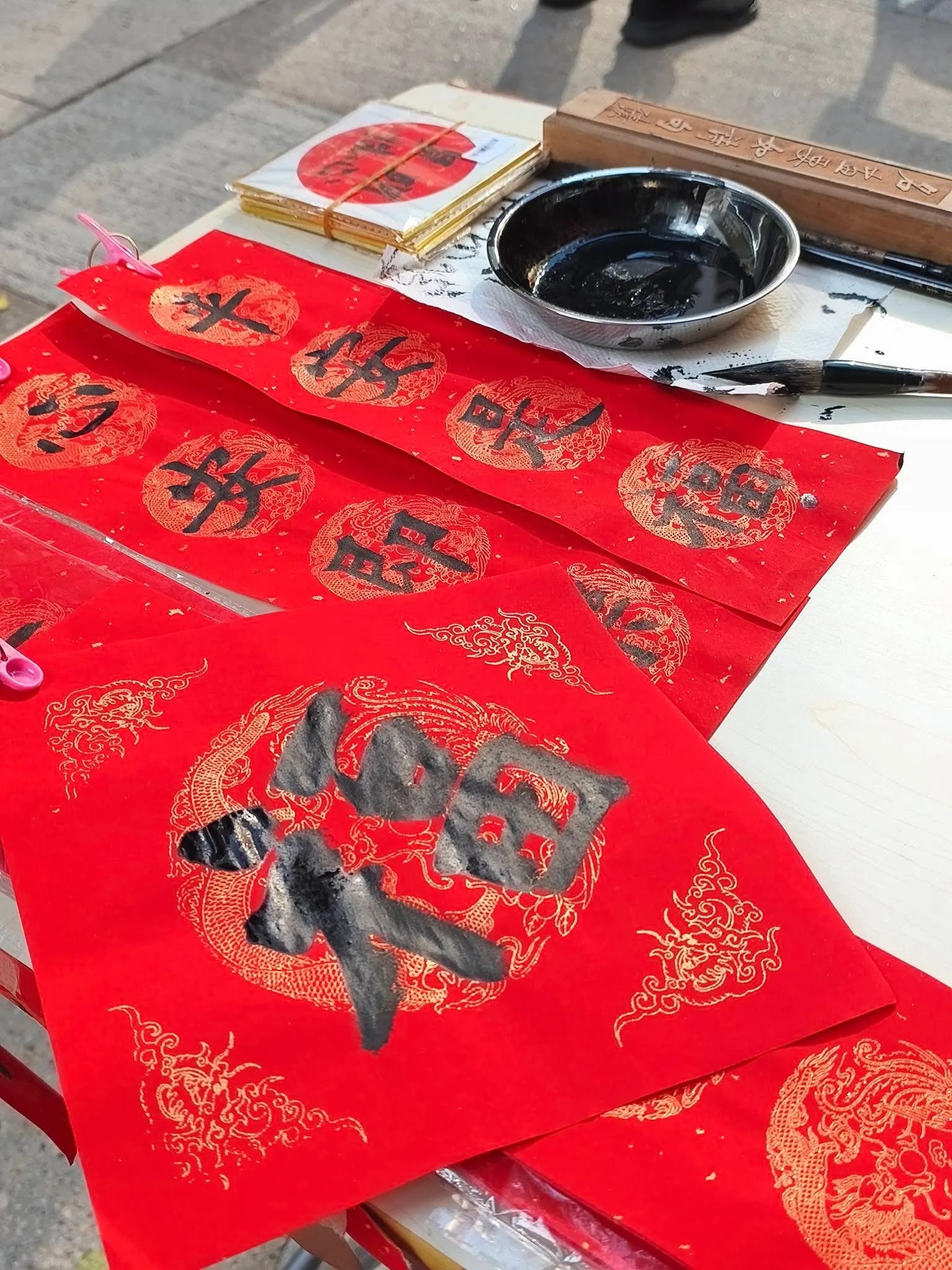 【書法家手寫揮春．法師加持送祝福】