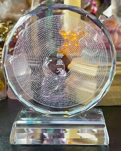 楞严咒咒轮水晶摆件 （9cm）