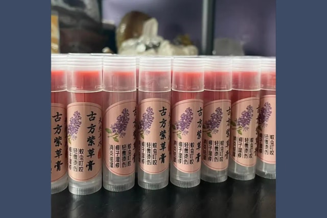 古方手作紫草膏（一套五支）