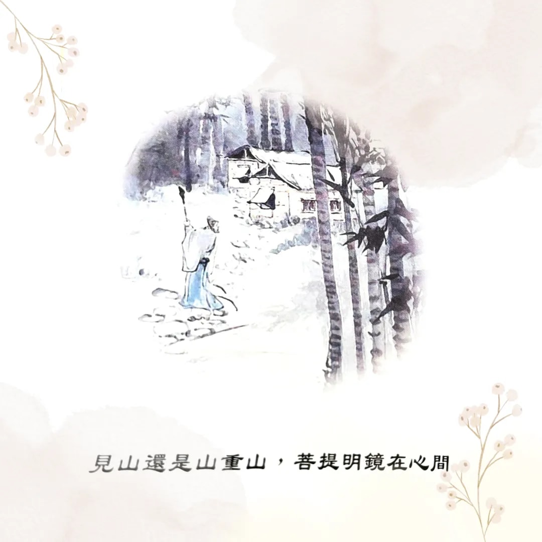 【參禪三部曲】