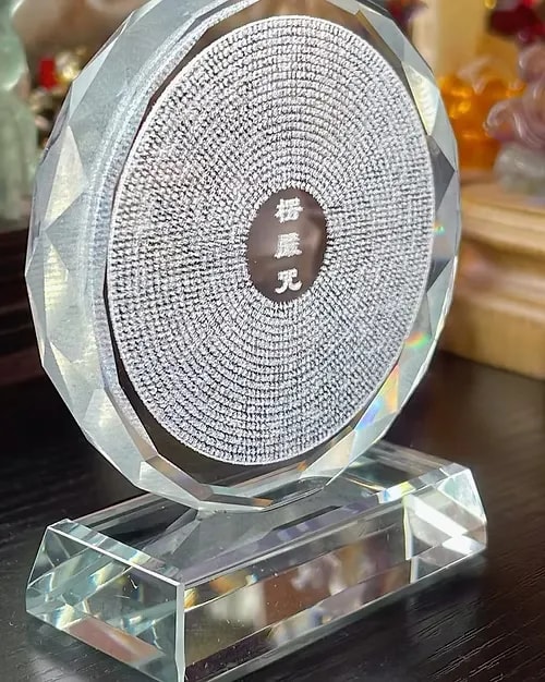 楞嚴咒咒輪水晶擺件 （9cm）